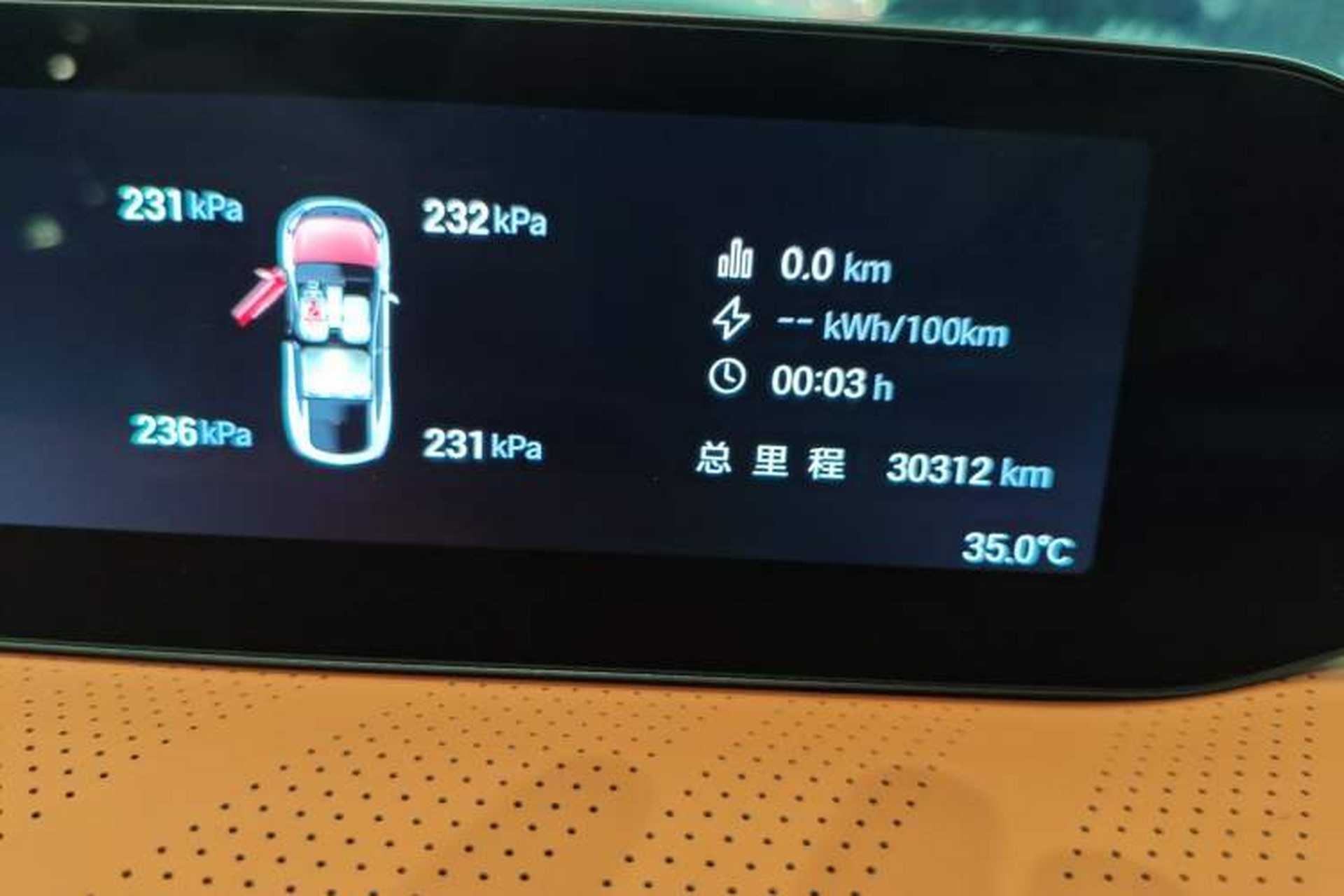 Used Hyptec HT 2024 825鸥翼 LiDAR Edition Instrument Cluster