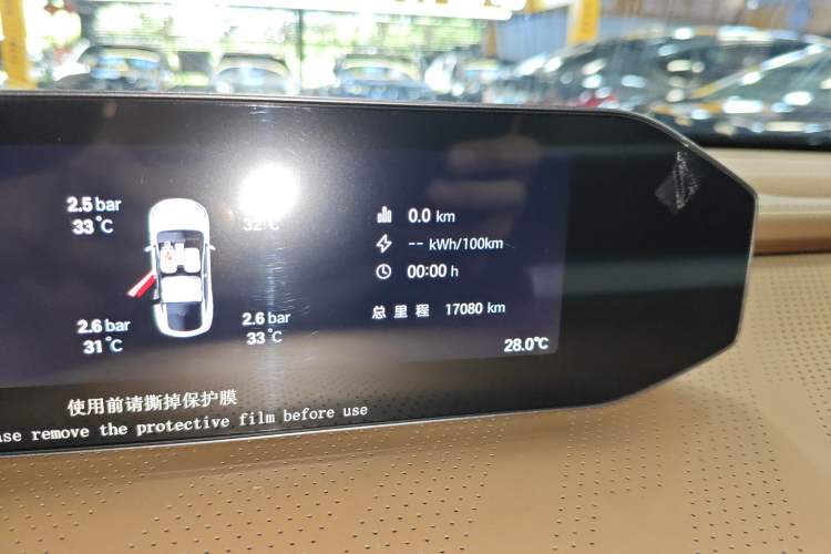Used Hyptec HT 2024 825鸥翼 LiDAR Edition Instrument Cluster