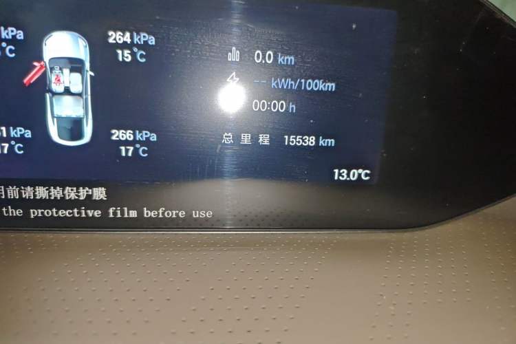 Used Hyptec HT 2024 825 Ultra-High Voltage LiDAR Edition Odometer Close Up