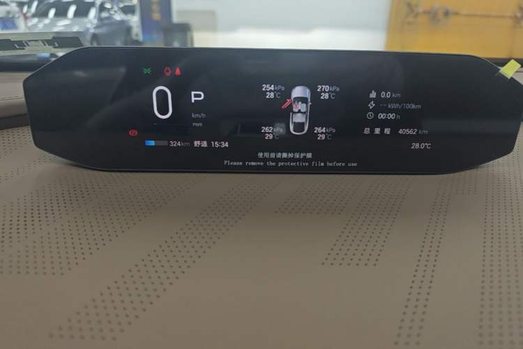 Used Hyptec HT 2024 825 Ultra-High Voltage LiDAR Edition Instrument Cluster