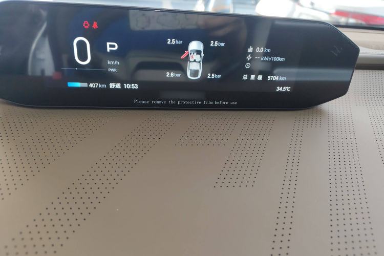 Used Hyptec HT 2024 825 Ultra-High Voltage LiDAR Edition Instrument Cluster