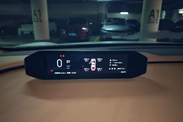 Used Hyptec HT 2024 670 Advanced Intelligent Driving Version Instrument Cluster