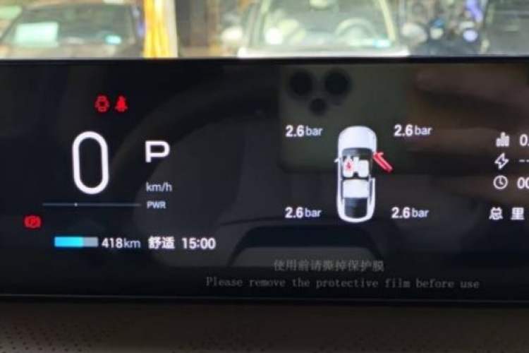 Used Hyptec HT 2024 825 Ultra-High Voltage LiDAR Edition Odometer Close Up