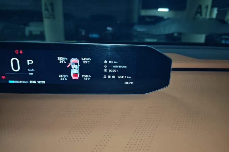 Used Hyptec HT 2024 670 Advanced Intelligent Driving Version Odometer Close Up