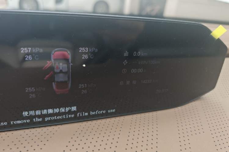 Used Hyptec HT 2024 670 Advanced Intelligent Driving Version Odometer Close Up