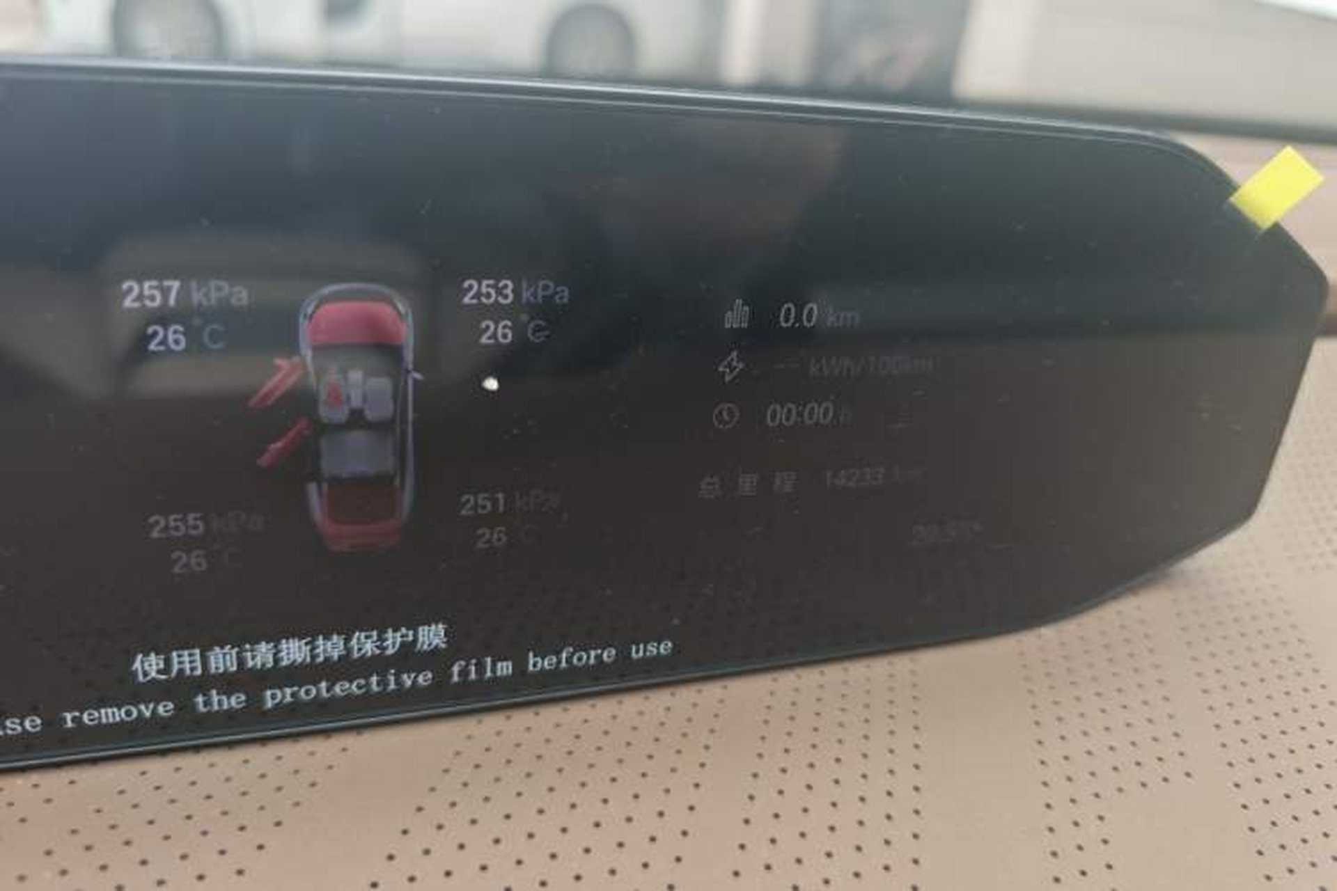 Used Hyptec HT 2024 670 Advanced Intelligent Driving Version Odometer Close Up