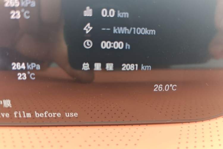 Used Hyptec HT 2025 825 Max Odometer Close Up