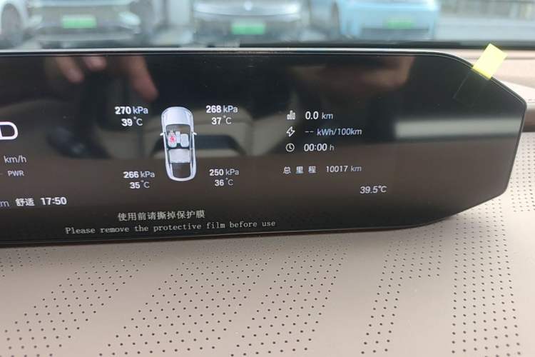 Used Hyptec HT 2025 825 Max Odometer Close Up