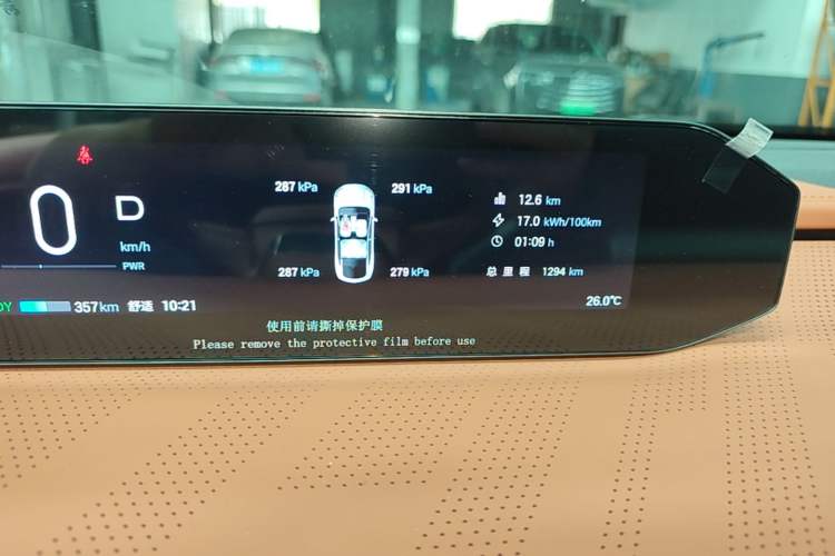Used Hyptec HT 2025 825 Max Odometer Close Up