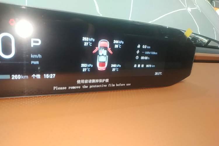 Used Hyptec HT 2025 825 Max Instrument Cluster