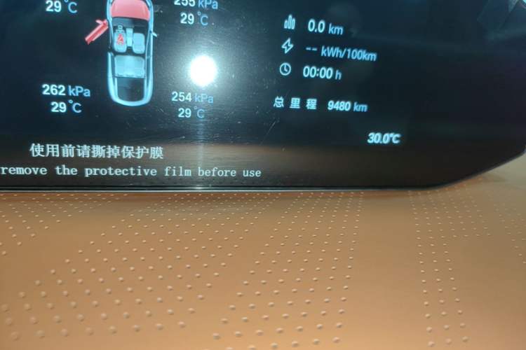 Used Hyptec HT 2025 825 Max Instrument Cluster