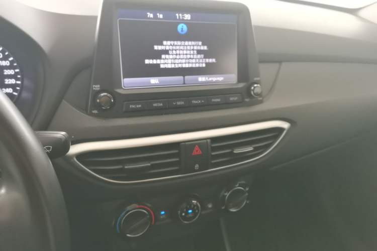 Used Hyundai Celesta 2017 1.6L Automatic Yueshin Edition DLX Audio And AC Panel