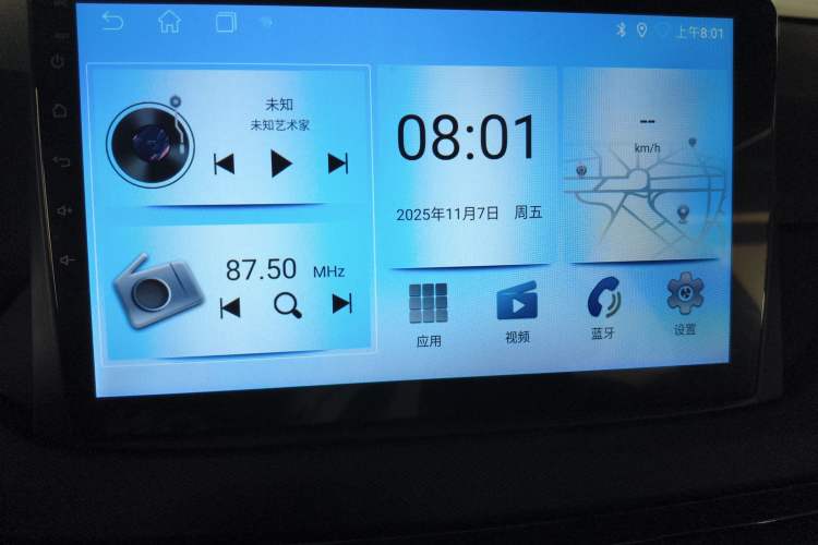 Used Hyundai Celesta 2018 1.6L Automatic GL Enjoyment Version China V Standard Audio And AC Panel