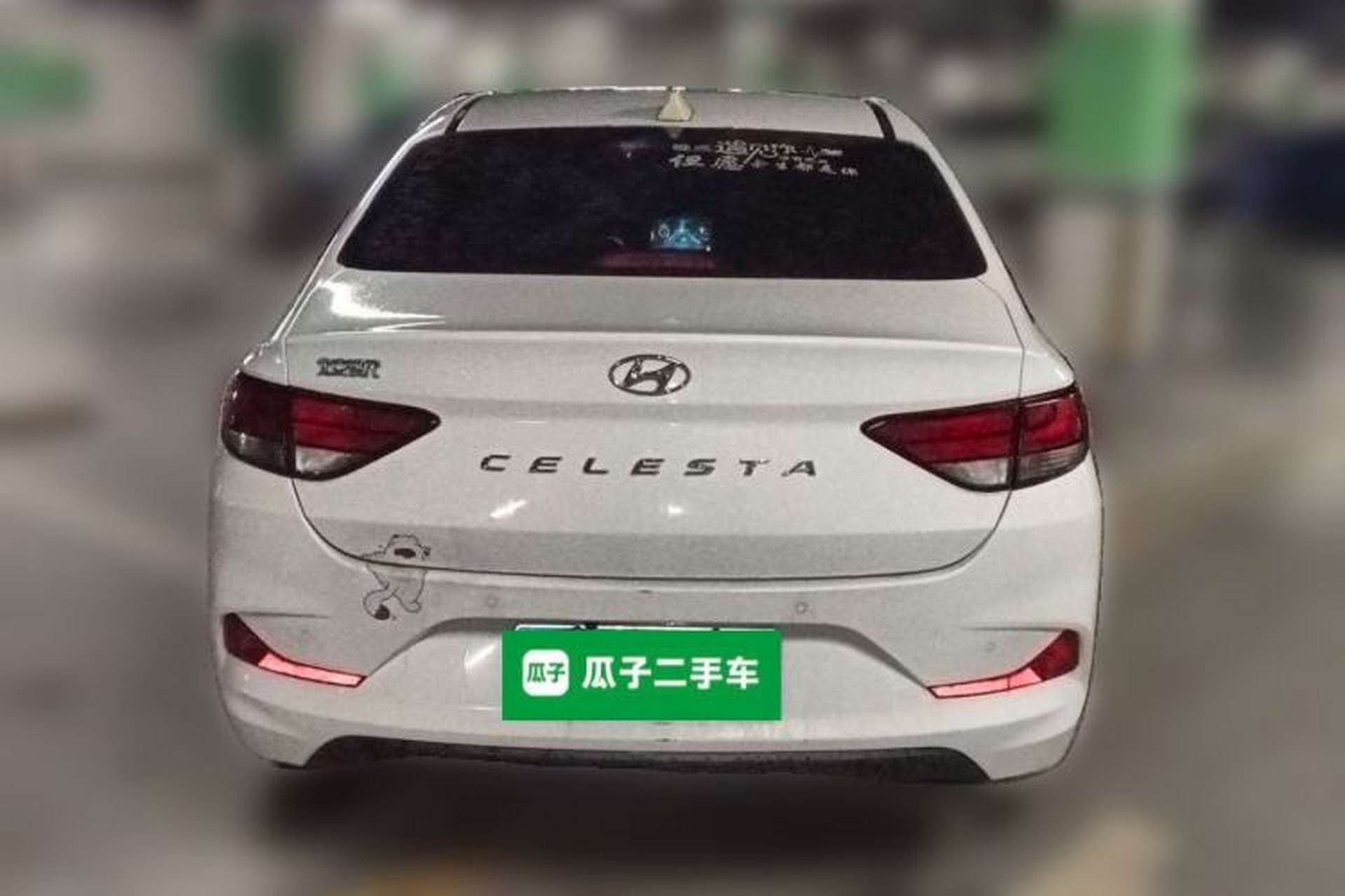 Used Hyundai Celesta 2018 1.6L Automatic GL Enjoyment Edition China VI compliant Rear
