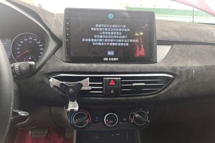 Used Hyundai Celesta 2020 1.6L Automatic GL Enjoyable Edition Audio And AC Panel