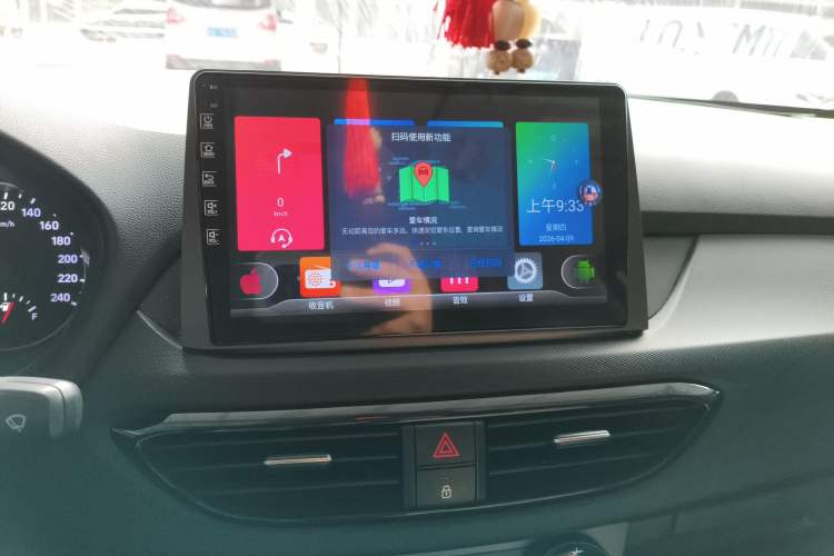 Used Hyundai Celesta 2020 1.6L Automatic GL Enjoyable Edition Audio And AC Panel