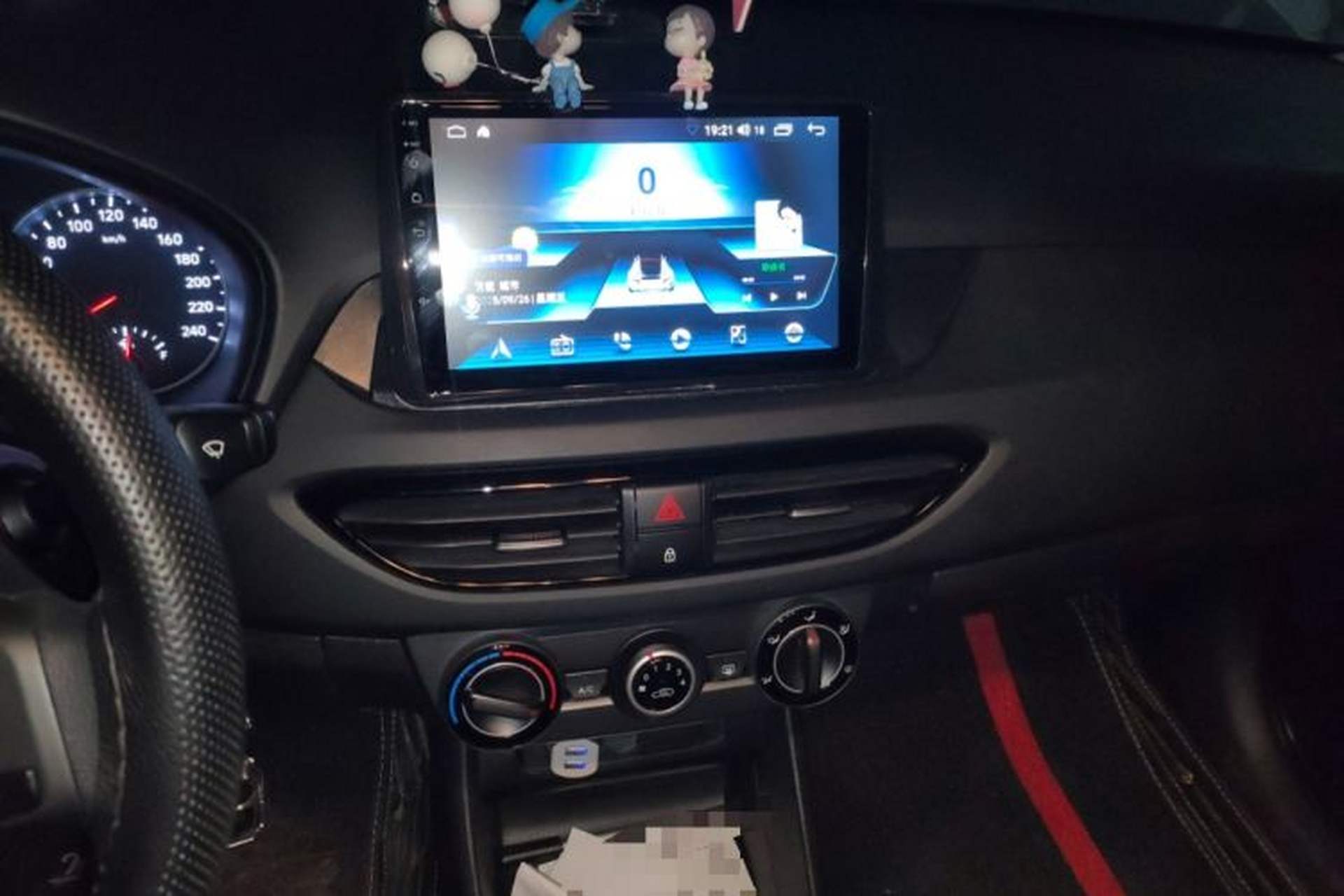 Used Hyundai Celesta 2020 1.6L Automatic GL Enjoyable Edition Audio And AC Panel