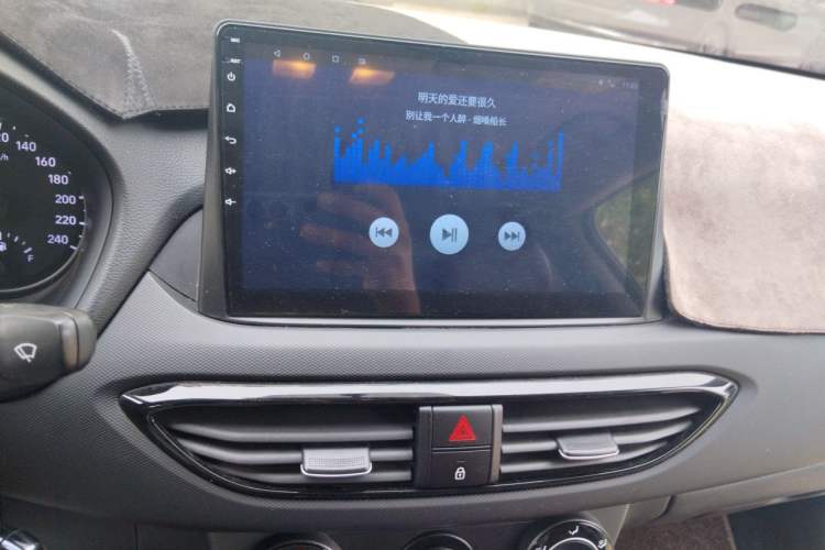 Used Hyundai Celesta 2020 1.6L Automatic GL Enjoyable Edition Audio And AC Panel