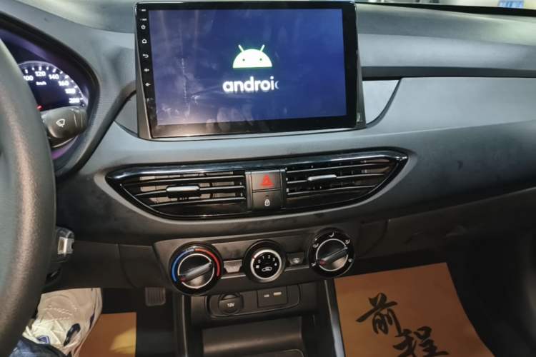Used Hyundai Celesta 2020 1.6L Automatic GL Enjoyable Edition Audio And AC Panel
