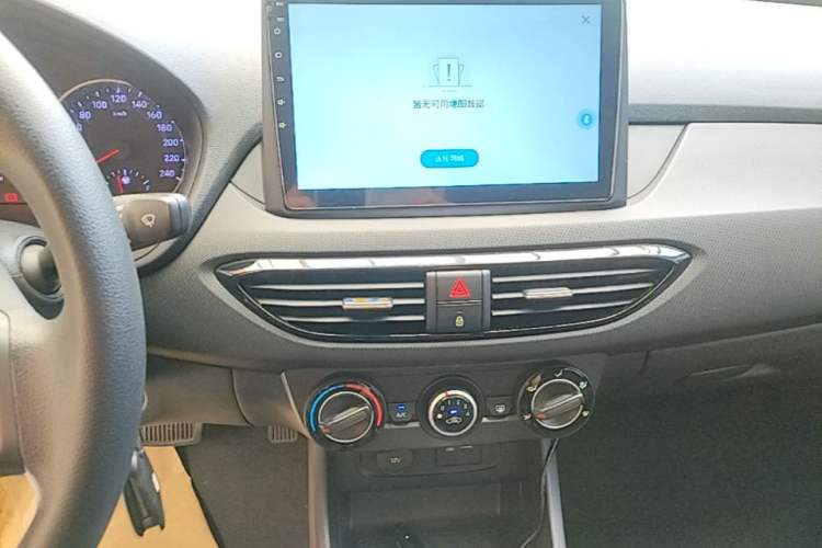 Used Hyundai Celesta 2020 1.6L Automatic GL Enjoyable Edition Audio And AC Panel
