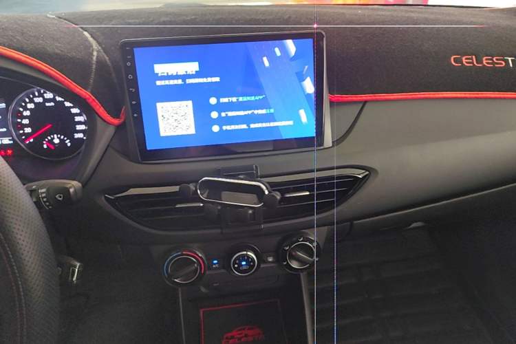 Used Hyundai Celesta 2020 1.6L Automatic GL Enjoyable Edition Audio And AC Panel