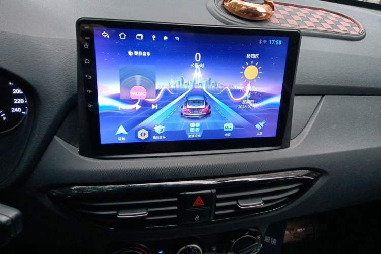 Used Hyundai Celesta 2020 1.6L Automatic GL Enjoyable Edition Audio And AC Panel
