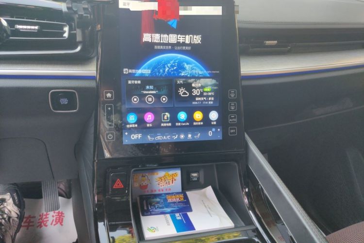 Used Hyundai Custo 2021 380TGDi Smart Love Flagship Edition TOP Premium Audio And AC Panel