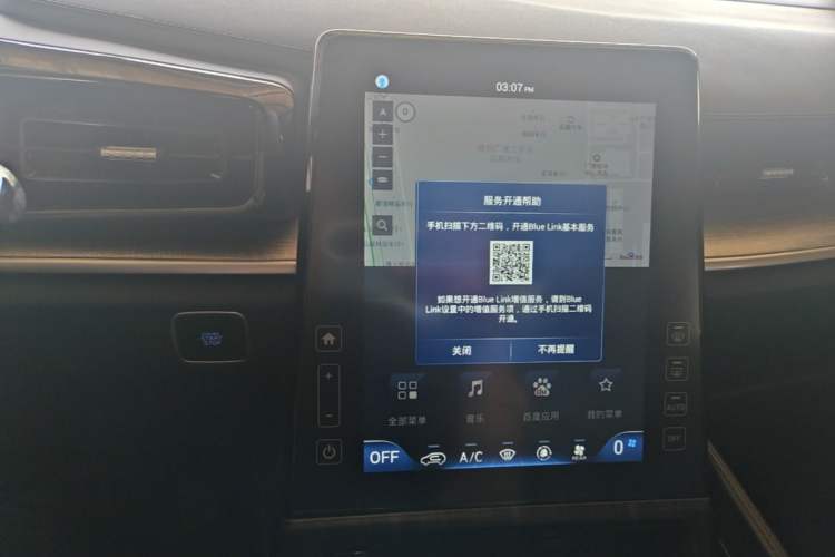 Used Hyundai Custo 2021 270TGDi Prestige LUX Audio And AC Panel