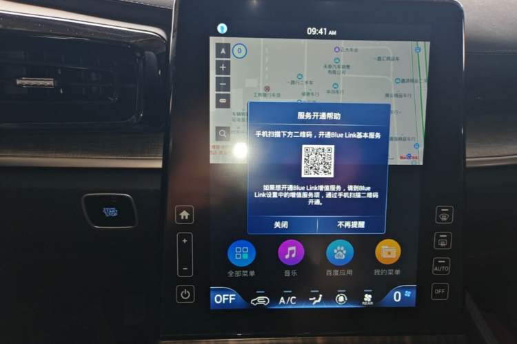 Used Hyundai Custo 2021 270TGDi Prestige LUX Audio And AC Panel
