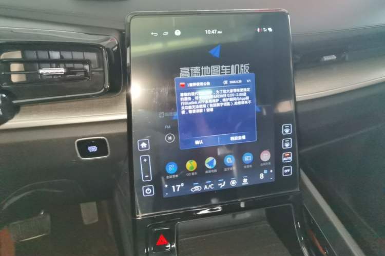 Used Hyundai Custo 2022 270TGDi Smart Luxury Flagship Edition TOP Audio And AC Panel