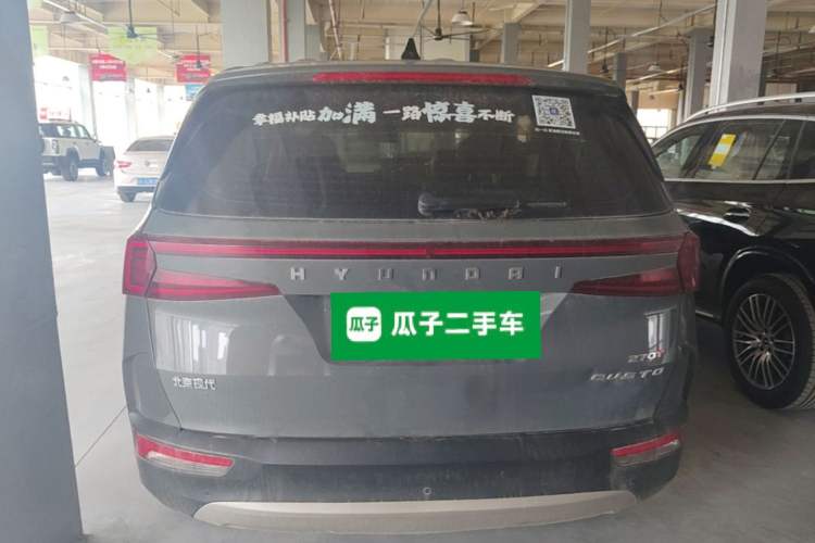 Used Hyundai Custo 2022 270TGDi Smart Luxury Flagship Edition TOP Rear