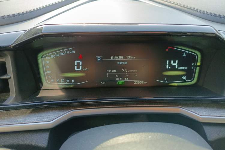 Used Hyundai Custo 2022 270TGDi Smart Luxury Flagship Edition TOP Instrument Cluster