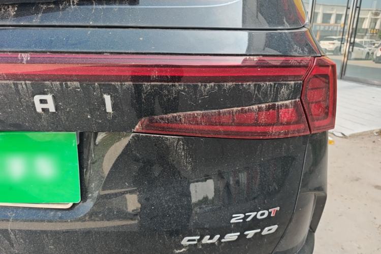 Used Hyundai Custo 2024 270TGDi TOP Smart Luxury Flagship Edition Right Rear Taillight