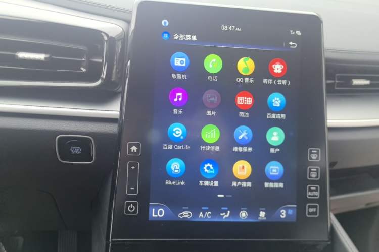 Used Hyundai Custo 2024 270TGDi LUX Prestige Edition Audio And AC Panel