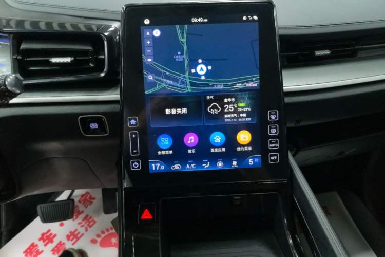 Used Hyundai Custo 2024 270TGDi LUX Prestige Edition Audio And AC Panel