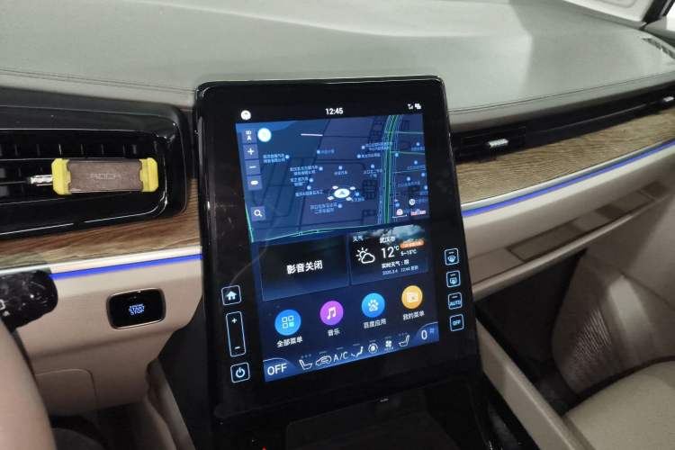 Used Hyundai Custo 2024 270TGDi TOP Smart Luxury Flagship Edition Audio And AC Panel