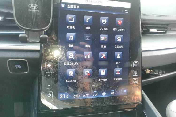 Used Hyundai Custo 2024 270TGDi LUX Prestige Edition Audio And AC Panel
