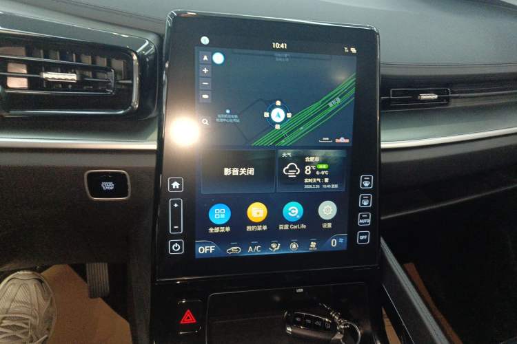 Used Hyundai Custo 2024 270TGDi LUX Prestige Edition Audio And AC Panel