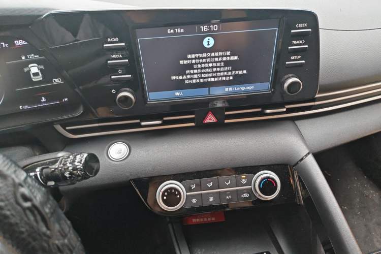 Used Hyundai Elantra 2021 1.5L CVT GLX Elite Edition Audio And AC Panel