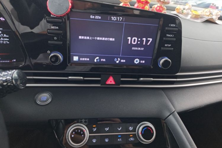 Used Hyundai Elantra 2021 1.5L CVT GLX Elite Edition Audio And AC Panel
