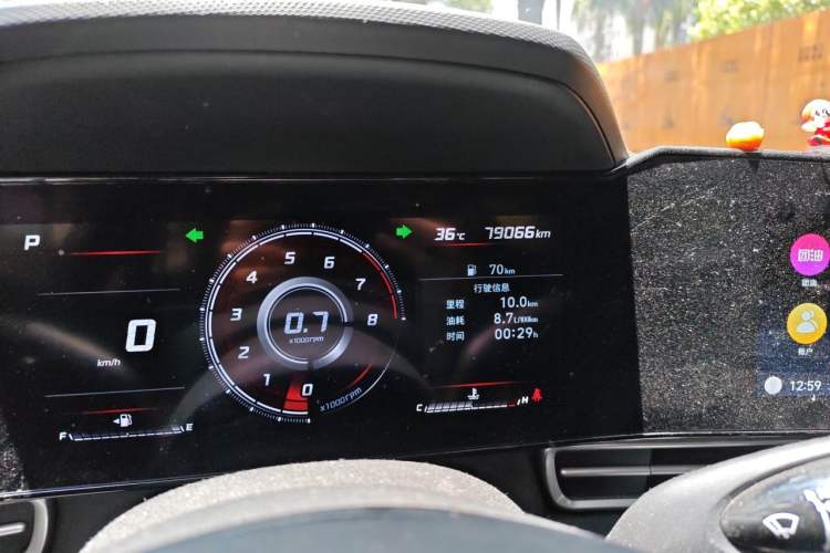 Used Hyundai Elantra 2021 1.5L CVT GLX Elite Edition Odometer Close Up