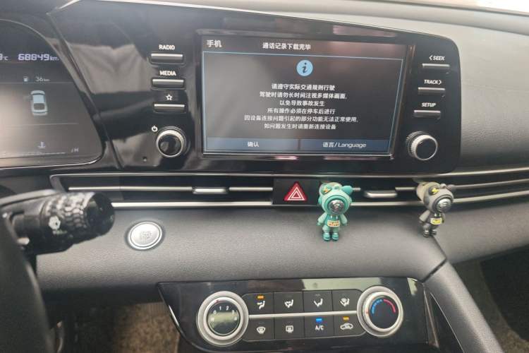 Used Hyundai Elantra 2021 1.5L CVT GLX Elite Edition Audio And AC Panel