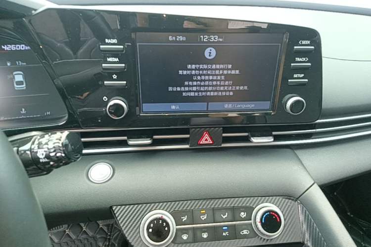 Used Hyundai Elantra 2021 1.5L CVT GLX Elite Edition Audio And AC Panel