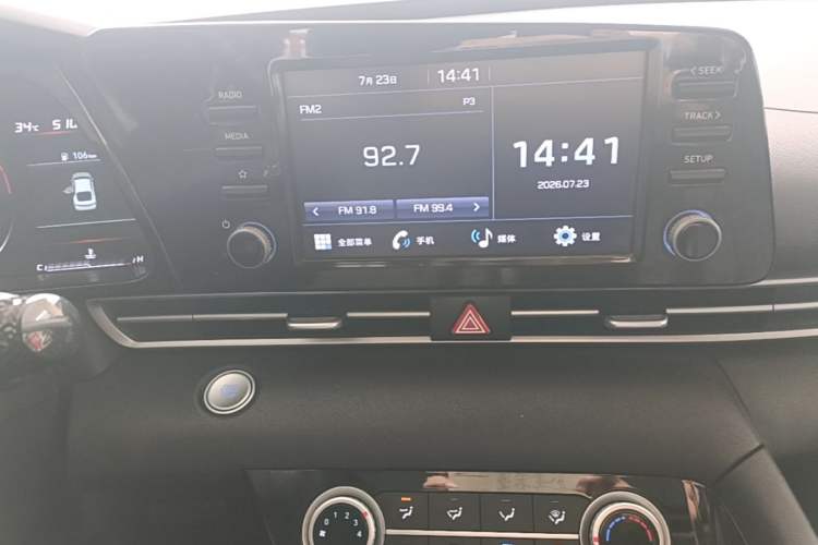 Used Hyundai Elantra 2021 1.5L CVT GLX Elite Edition Audio And AC Panel