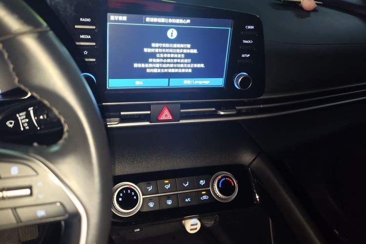 Used Hyundai Elantra 2021 1.5L CVT GLX Elite Edition Audio And AC Panel