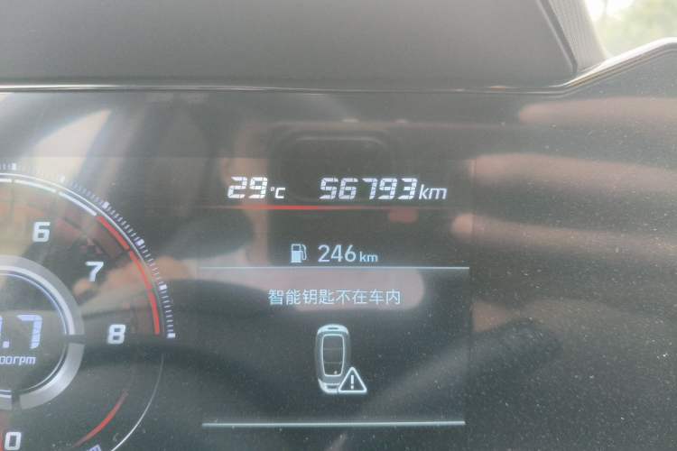 Used Hyundai Elantra 2022 1.5L CVT GLX Elite Edition Odometer Close Up