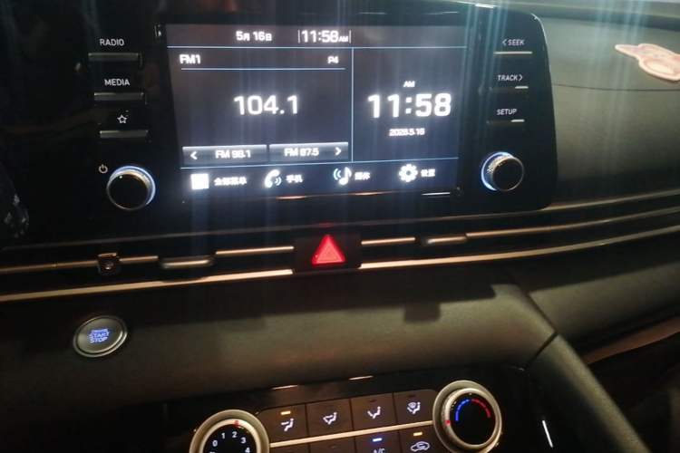 Used Hyundai Elantra 2022 1.5L CVT GLX Elite Edition Audio And AC Panel