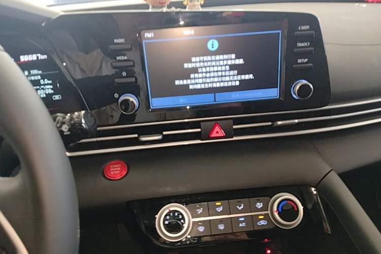 Used Hyundai Elantra 2022 1.5L CVT GLX Elite Edition Audio And AC Panel