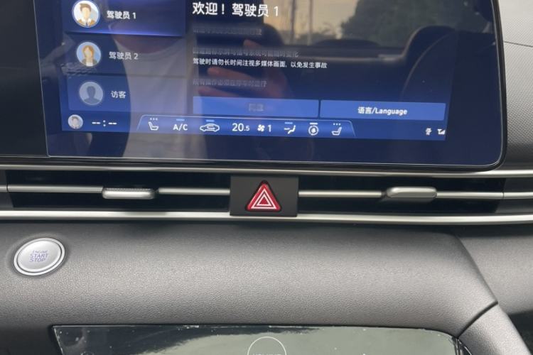 Used Hyundai Elantra 2022 1.5L CVT LUX Prestige Edition Interior 3