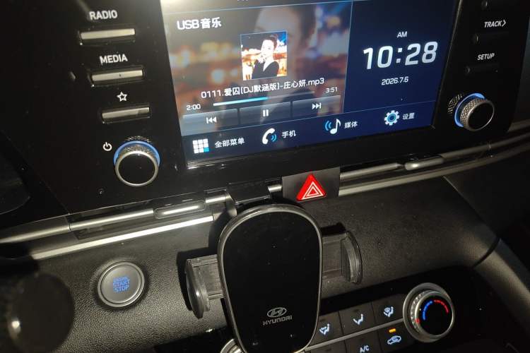 Used Hyundai Elantra 2022 1.5L CVT GLX Elite Edition Audio And AC Panel